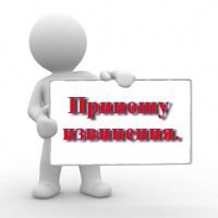 Регистрация на сайте.