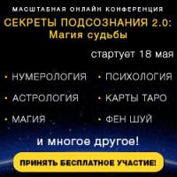 Приглашаю на свой вебинар.