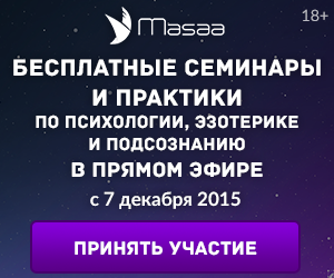 Вебинар 17.12.2015г. Основные ошибки.