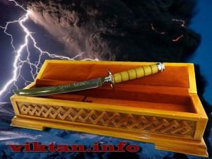 Сделано с любовью - Магическая катана