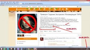 Про тех, кого эволюция не тронула.