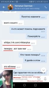 Задолбали! Или планы на 2019г.