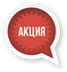 akciya.png - фотография