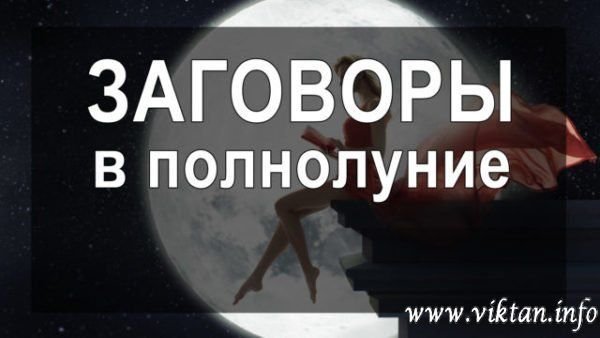 ""