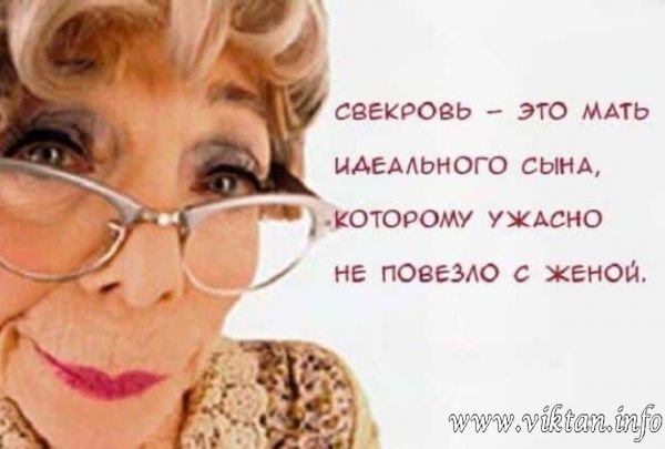 ""