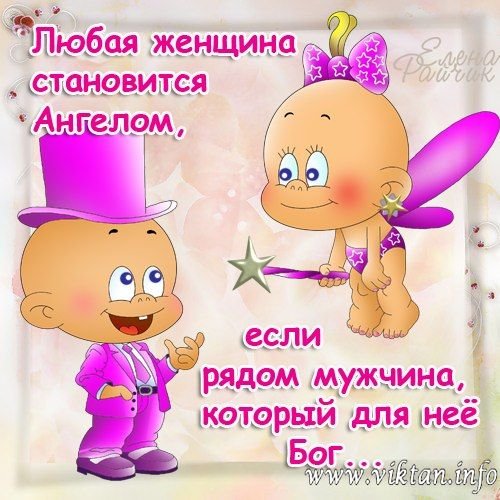 ""