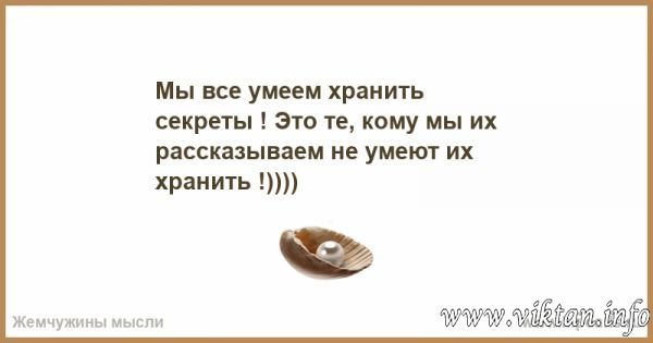 ""
