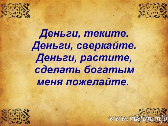 ""