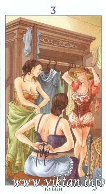 ""