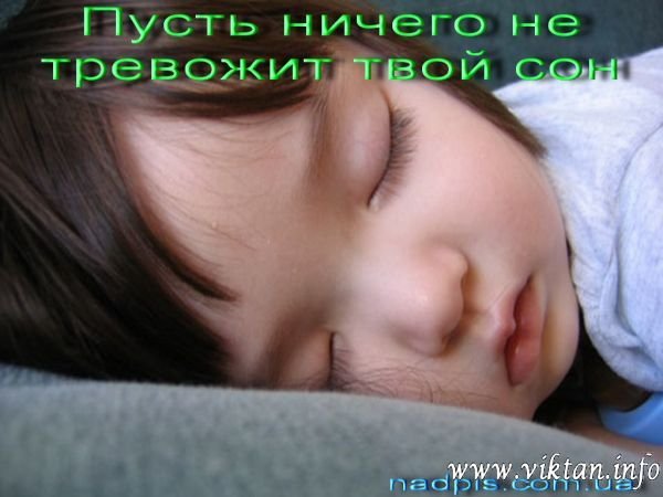 ""
