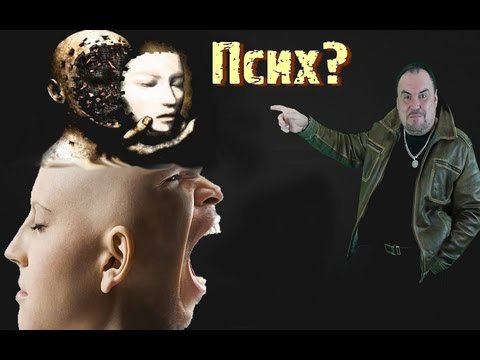 Что для человека важно. Виктан.