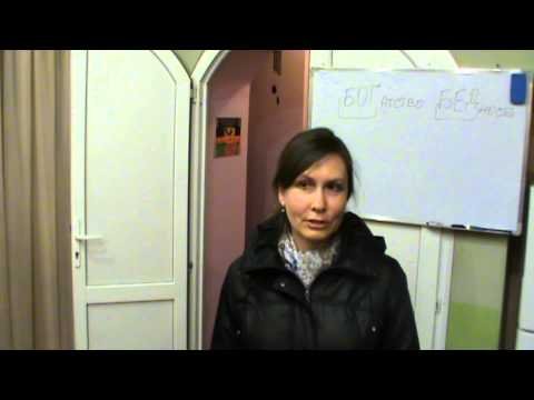 Отзыв о Виктане. Семинар 