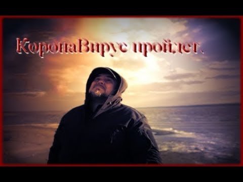 Коронавирус поднятие иммунитета. Виктан.