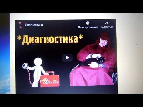 Отзыв о Виктане.