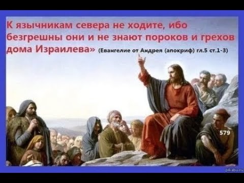 Виктан и Водокрес.