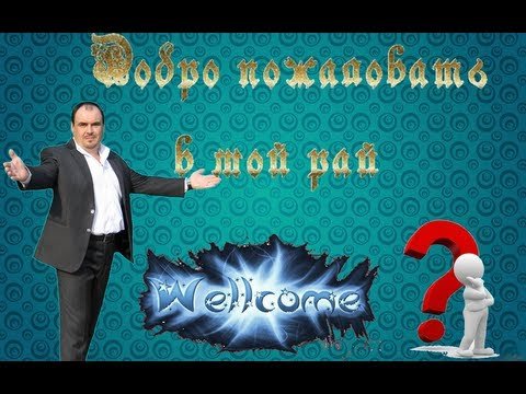 Презентация нового сайта Viktan.info