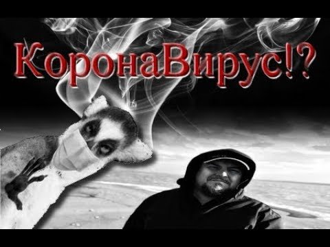 Что же на самом деле ждет нас после КоронаВируса. Виктан