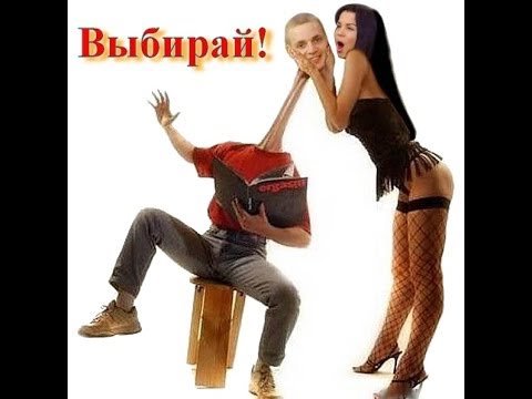 Успешно замуж. Четыре категории.