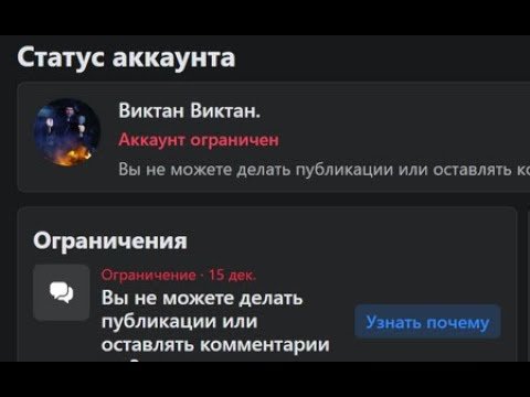 За правду удаляют. Виктан.