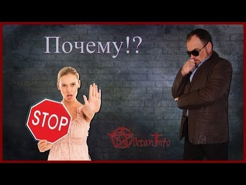 Педофилы? Почему и что делать. Виктан.
