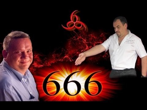 Число 