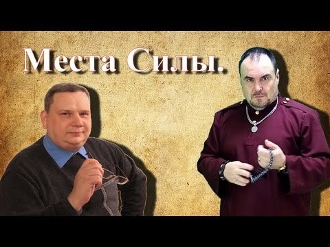 Актовский (Арбузинский) Каньон. Виктан с Раокриом.