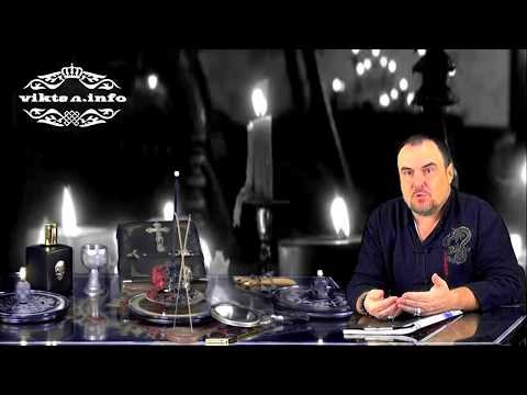 Что такое инфо код в Магии. Виктан.