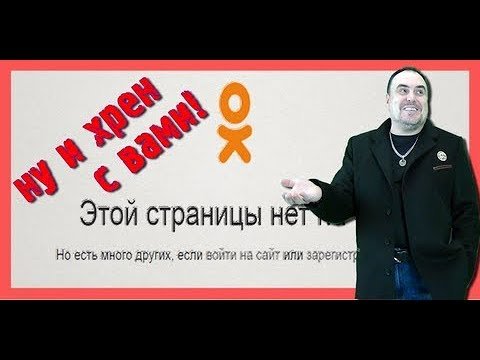 Беспредел соц сетей. Виктан.