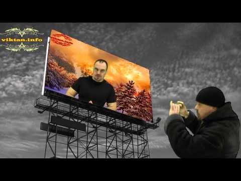 Приветствие для youtube. Виктан.