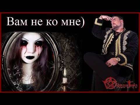 Вам не ко мне. Виктан.