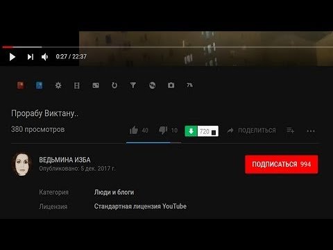 Той которая уже шипит, но не кусает). Виктан.
